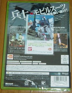 オペレーショントロイ２.jpg