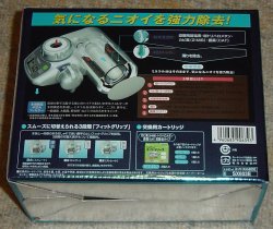 箱の裏側.jpg