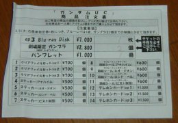 注文用紙.jpg