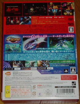 コレクションパック裏.jpg