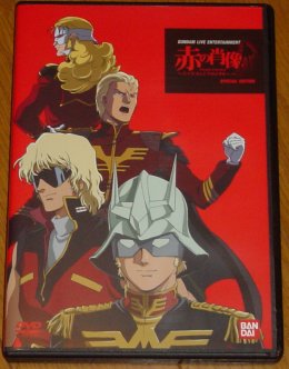 赤の肖像.jpg