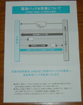 ペラ１.jpg