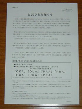 ペラ２.jpg