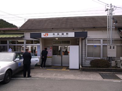 05_本長篠駅舎