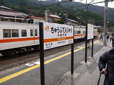 15_中部天竜留置中の１１７系