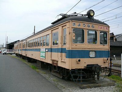 福井鉄道の保存車輌