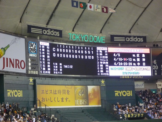 090404勝利.jpg