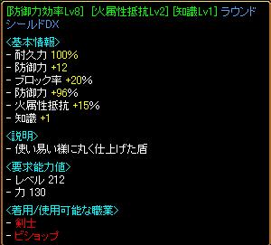 買い物.JPG
