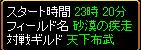 明日.JPG