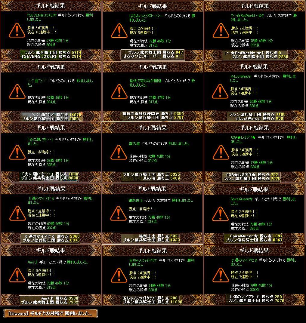 9月分.JPG