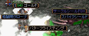 神U.JPG