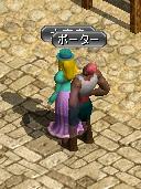 いかがわしい.JPG