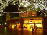 嵩城大学市民ﾎｰﾙjpg