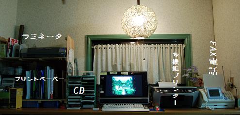 DSC_0076.JPG