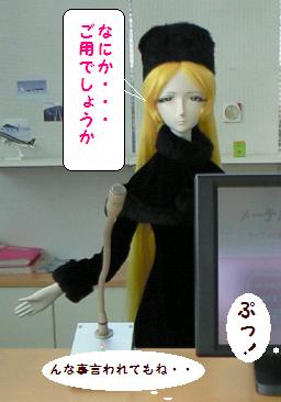 200804291625000.jpg