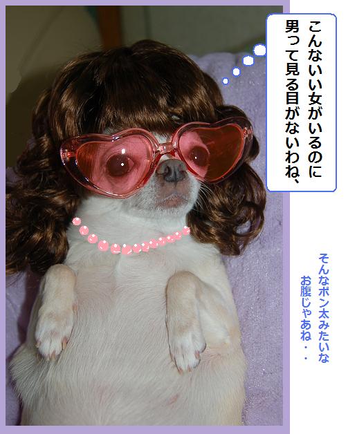 いい女.jpg
