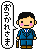 おつかれさん.gif