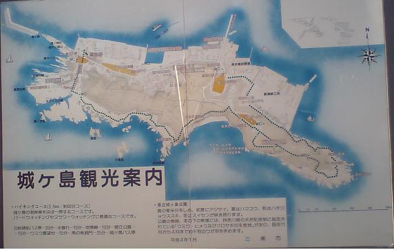 城ヶ島案内板.JPG