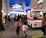 kidzania01