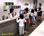 kidzania04