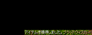 ドロップ２.GIF