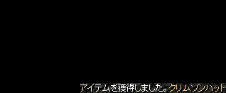 ドロップ4.GIF