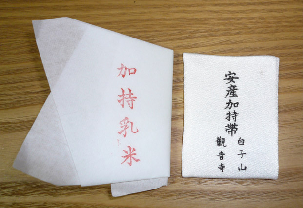 omamori.jpg