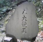 黒山三滝５.jpg
