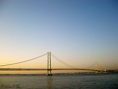 awaji