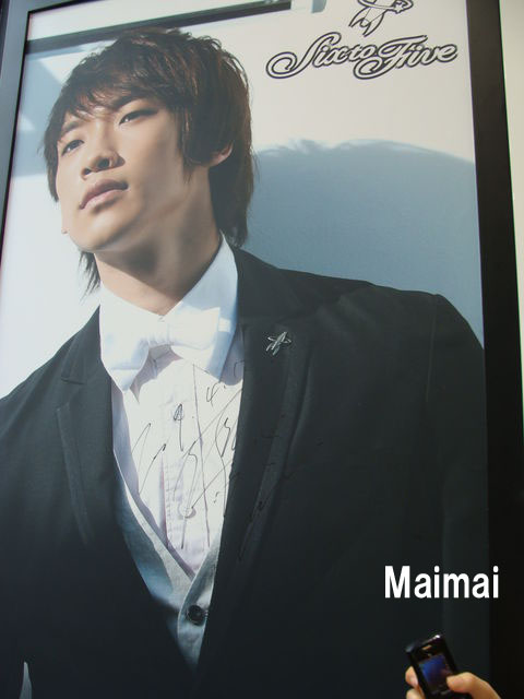 Maimai14
