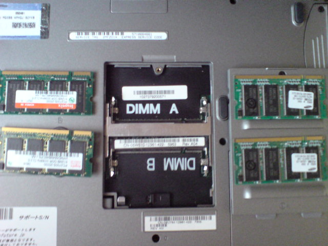 ノートパソコン「Dell Inspiron 1100」のメモリー交換写真 中古メモリー「PC－2700 DDR333MHz 512MB」×2