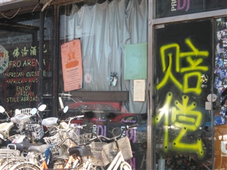 xinba2