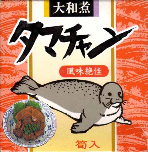 食べる？(´；ω；`)ｳｯ