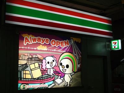 openちゃん　看板.jpg