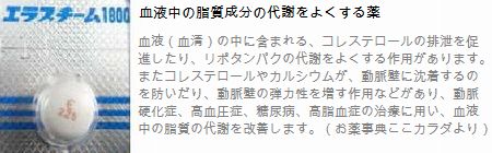 2009年7月30日