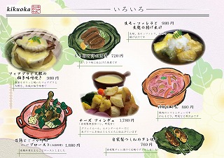 menu6.jpg