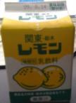 食べ物レモン牛乳.jpg