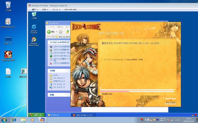 XPモード1.jpg