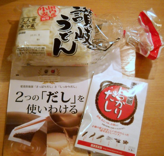 しっかりだし　と　讃岐うどん 2010-10-25 19-08-14 1583x1510.jpg