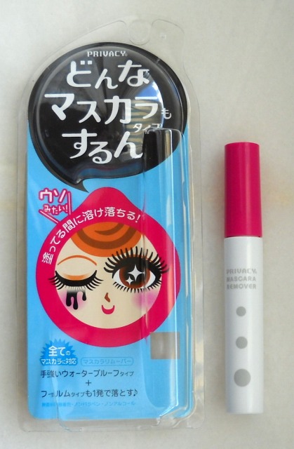 どんなマスカラもするん 2010-11-03 11-04-18 663x1011.jpg