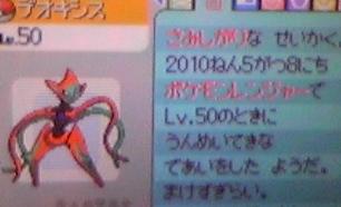 ポケモン の記事一覧 神凪 S 新 雑記帳ｅｘ 楽天ブログ