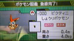 ポケモン の記事一覧 神凪 S 新 雑記帳ｅｘ 楽天ブログ