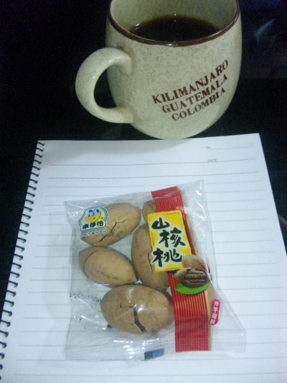 山核桃（サンカクトウ）