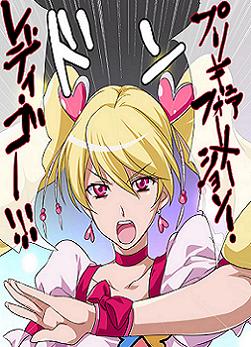 イケメンピーチ