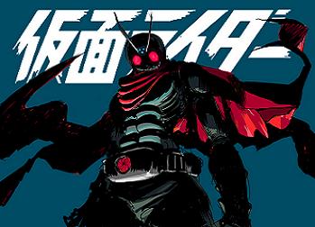仮面ライダー旧１号
