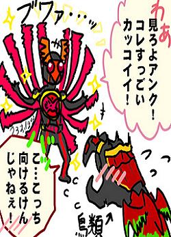 ウホッ！いいタジャドル・・・