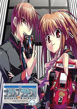 ナツメブラザーズ！