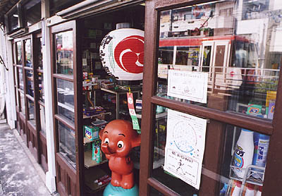 世田谷線祭り-02