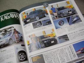 alpina B10 BITURBO 10