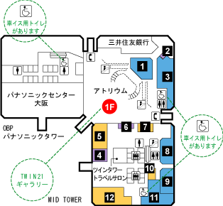 ツイン２１　案内図